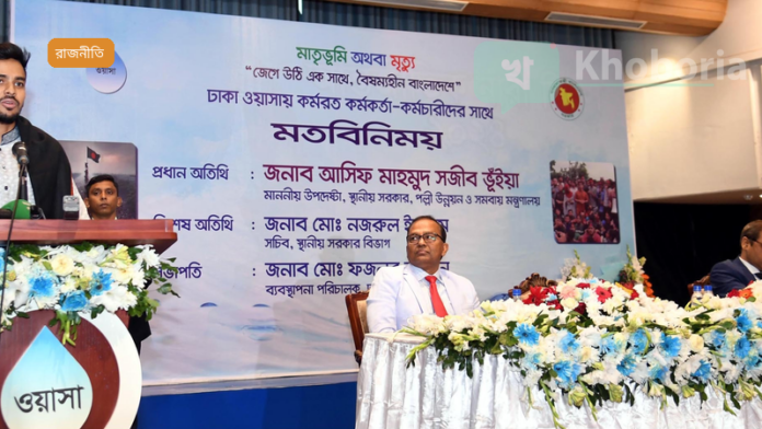 জাতীয় নাগরিক দলের মুখপাত্র আসিফ মাহমুদ ১১ দলীয় জোটের ওপর লক্ষ্যবস্তু করা অভিযোগ