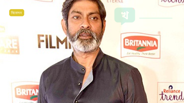 পেড্ডি টিমের জন্মদিনের শুভেচ্ছা, জগপতি বাবুর ‘অ্যাপালাসূরি’ চরিত্রের ঝলক প্রকাশ