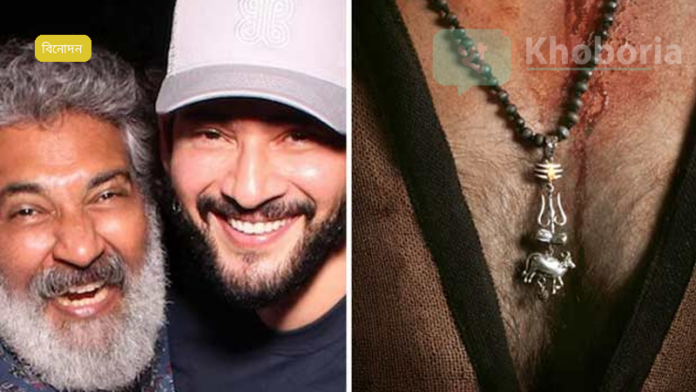 মহা শিবরাত্রিতে মহেশ বাবু উন্মোচন করলেন ‘নাগবন্ধন’ টিজার