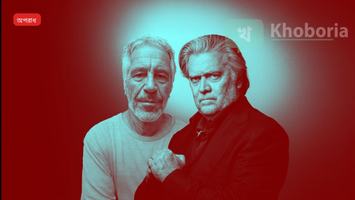 ইউএন বিশেষজ্ঞরা জেফ্রি এপস্টেইনের ফাইলগুলোকে মানবতার বিরুদ্ধে অপরাধের সম্ভাবনা বলে চিহ্নিত