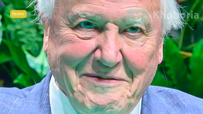 বিবিসি স্যার ডেভিড অ্যাটেনবোরোর ১০০তম জন্মদিনে বিশেষ প্রোগ্রাম চালু