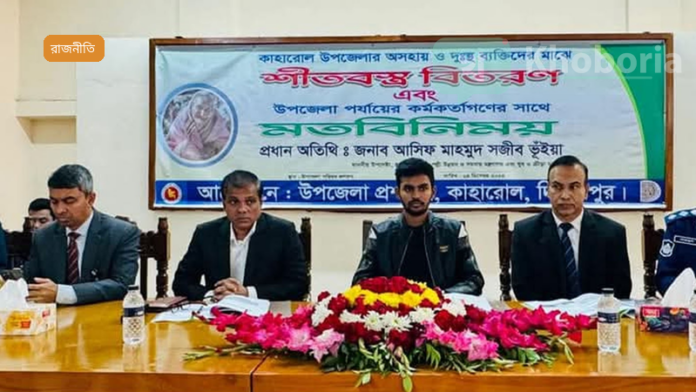 জাতীয় নাগরিক দলের মুখপাত্র আসিফ মাহমুদ ইসিসি বিবৃতি সম্পর্কে মন্তব্য