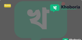 হিটেড রিভ্যালি সিরিজের কটেজ এখন এয়ারবিএনবিতে বুকিংয়ের জন্য উন্মুক্ত হিটেড রিভ্যালি সিরিজের কটেজ এখন এয়ারবিএনবিতে বুকিংয়ের জন্য উন্মুক্ত